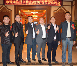 Staff Showcase - Participate in the Annual Meeting of the Company
