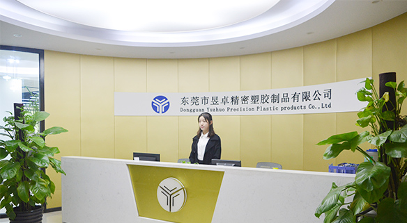 Yu Zhuo Mould Factory Front Desk Customer Service Phone