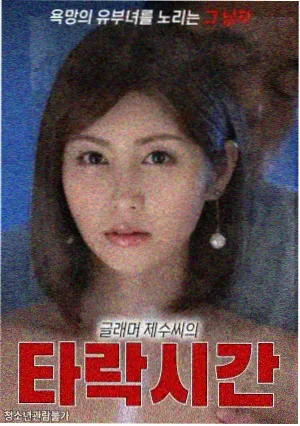 隐秘的角落