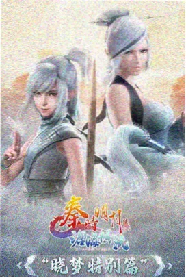 辉夜姬物语