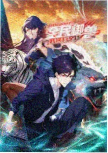 百变狸猫